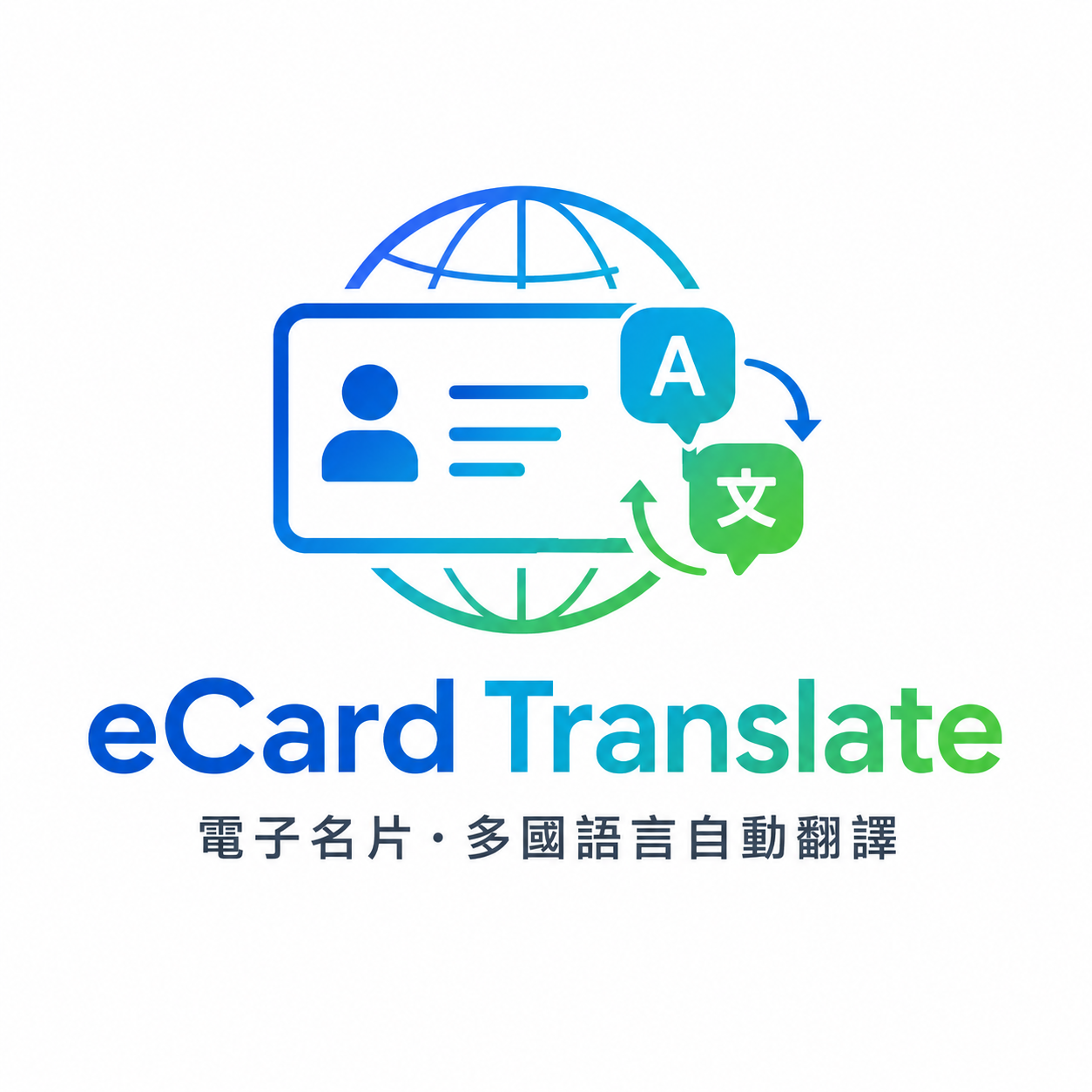 原球 eCard